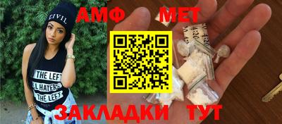 герыч Волжск