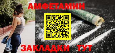 соль ск Волгодонск