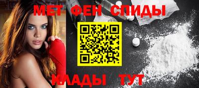 mdpv Балаково