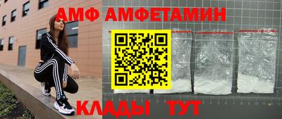 mdpv Балаково