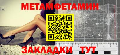 соль ск Волгодонск