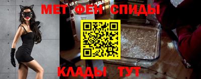 ALPHA PVP Балашиха