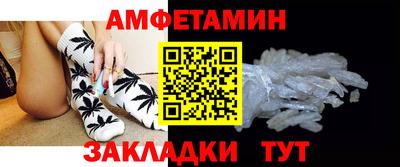 соль ск Волгодонск