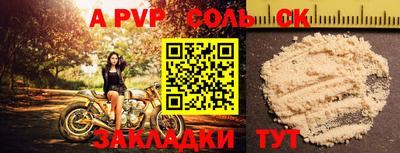 герыч Волжск