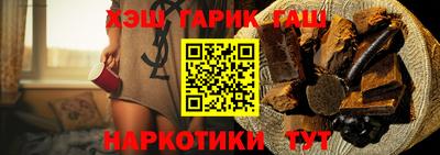 герыч Волжск