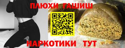 герыч Волжск