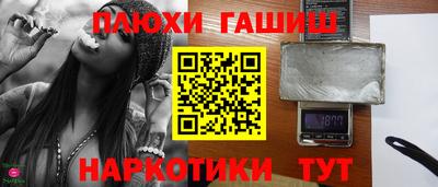 ALPHA PVP Балашиха