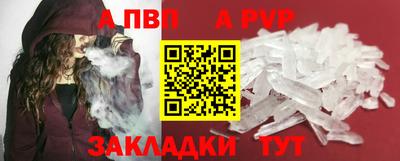мдпв Волжский