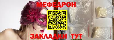 соль ск Волгодонск