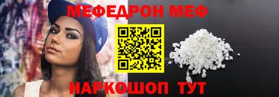 герыч Волжск