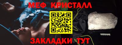 mdpv Балаково