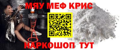 мдпв Волжский