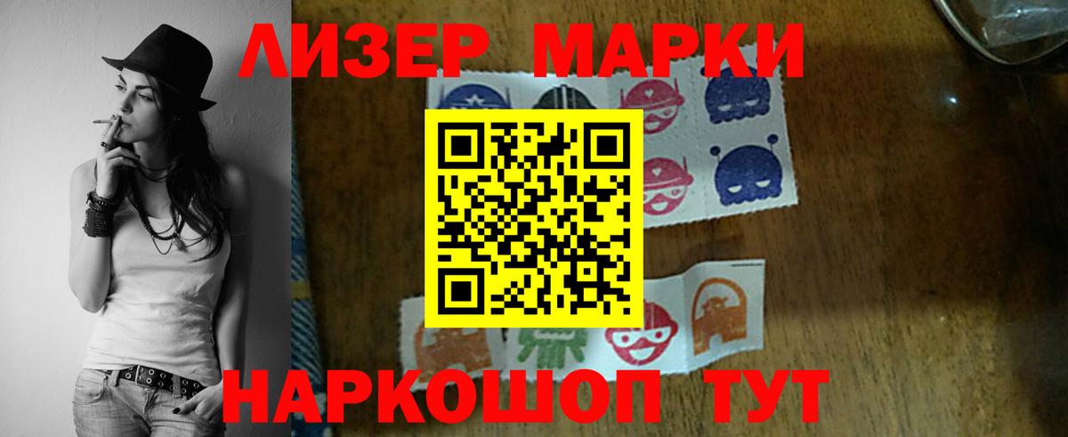 ЛСД экстази кислота  ЛСД экстази ecstasy  Зеленодольск 