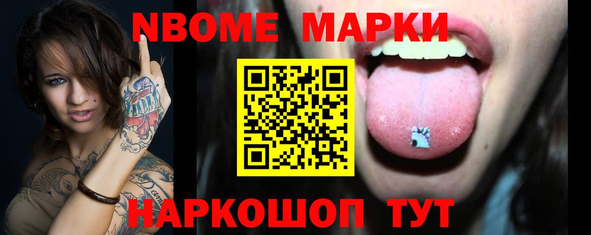 LSD-25 экстази ecstasy Зеленодольск