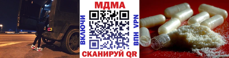 MDMA кристаллы  MEGA ссылки  Зеленодольск 