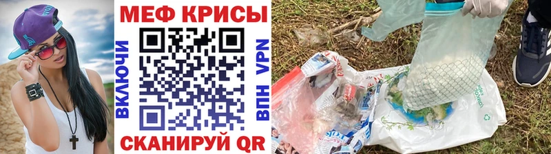 сайты даркнета формула  Зеленодольск  МЕФ мяу мяу 