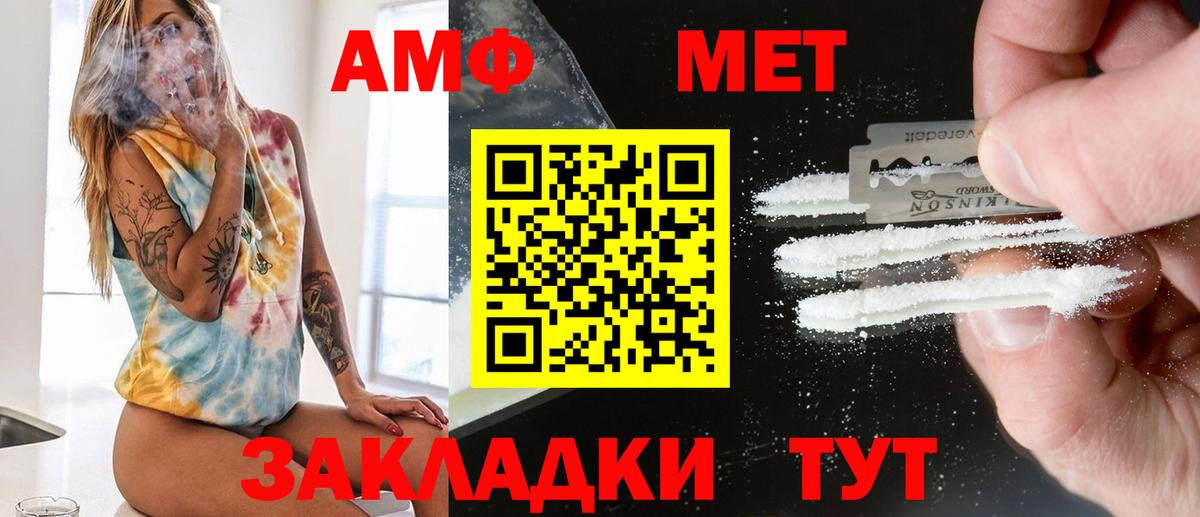 Первитин витя Зеленодольск