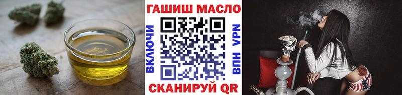 наркошоп  Зеленодольск  ТГК Wax 