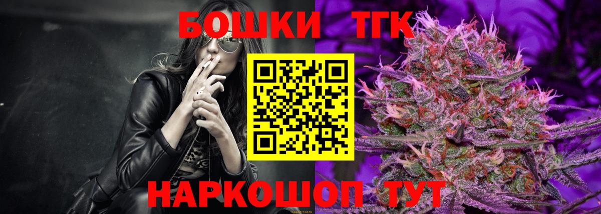 МАРИХУАНА тримм  Зеленодольск  Бошки марихуана LSD WEED  Шишки марихуана THC 21% 