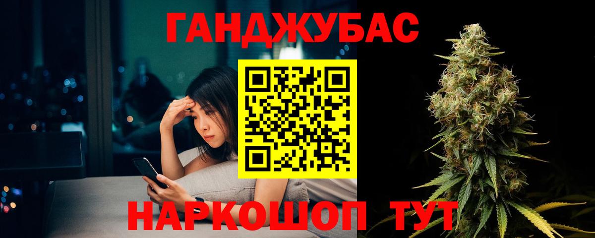 Cocaine  ГАШ  Зеленодольск  Меф МЯУ МЯУ   Каннабис  Вход с VPN 