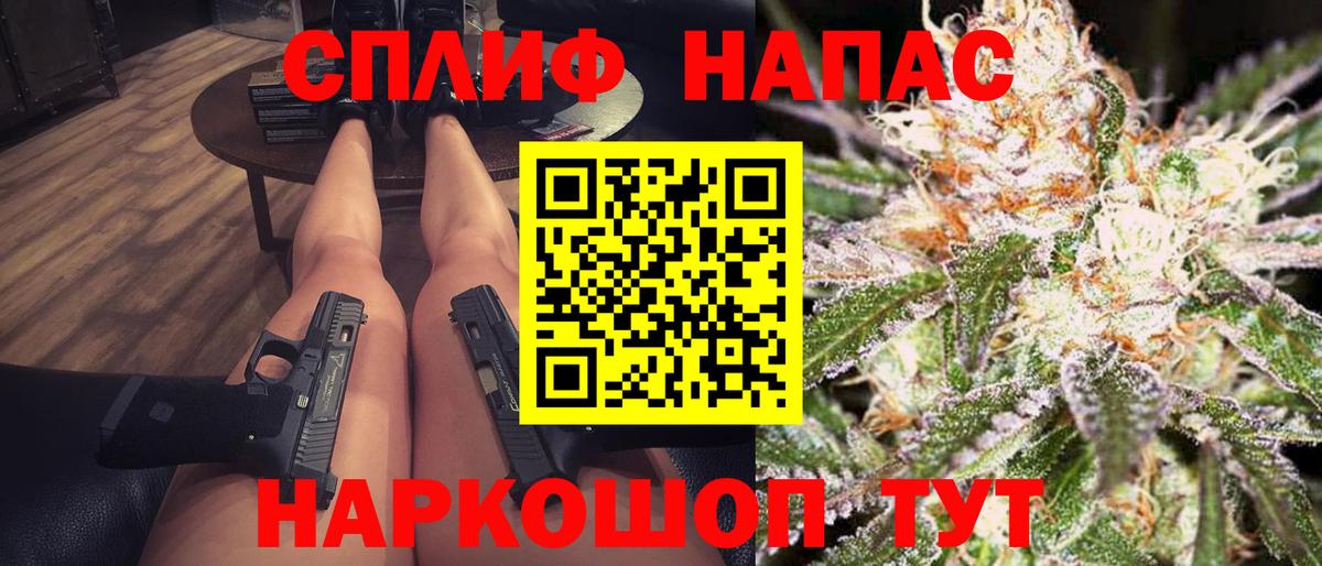 Конопля индика Зеленодольск